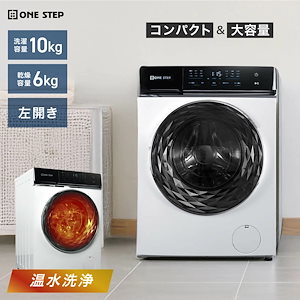 Qoo10] 日立 再生品 リユース BD-SV110CL : 生活家電