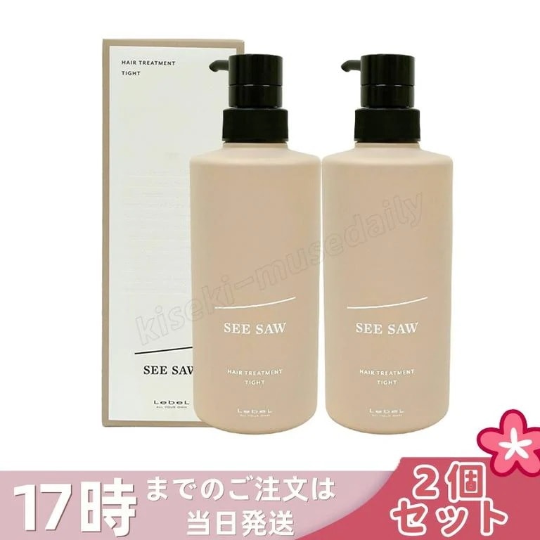 【2個セット】ルベル LEBEL シーソー ヘアトリートメントT 500ml リニューアル SEE/SAW サロン 美容室専売品 LEBEL