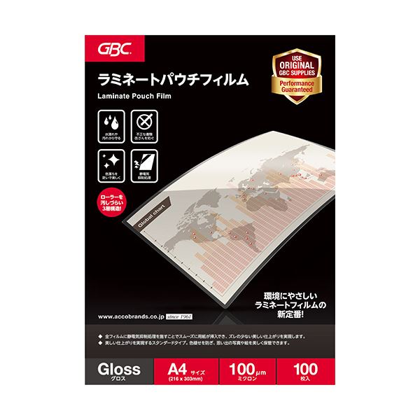 （まとめ）アコ・ブランズ パウチフィルムA4サイズ 100μ YP100A4Z 1パック（100枚）(×5セット)