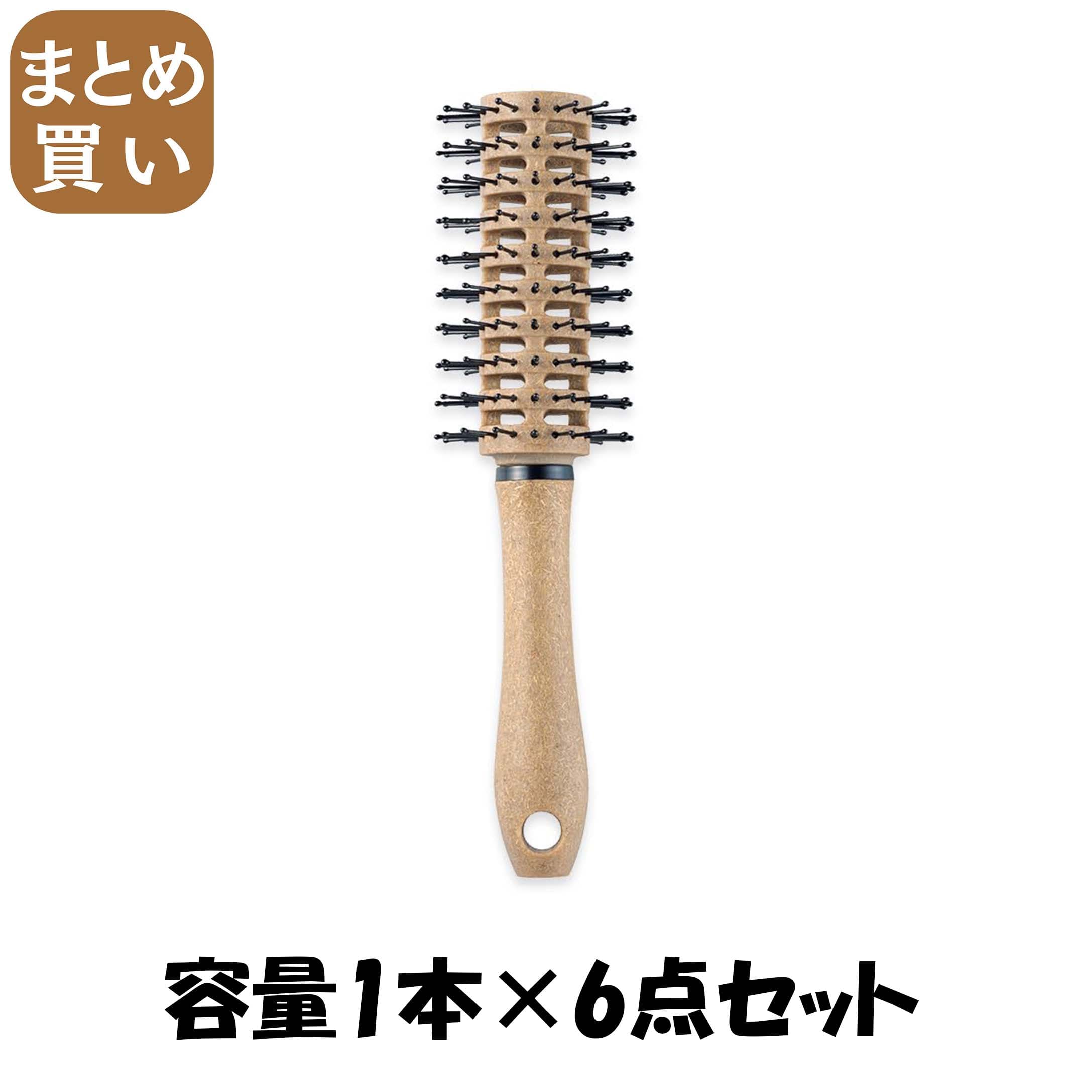 【まとめ買い】ＫＱ３１８１　ＥＫＯＭＯＮＯ　ロールブラシ 容量1ﾎﾝ×6点セット 貝印 ブラシ