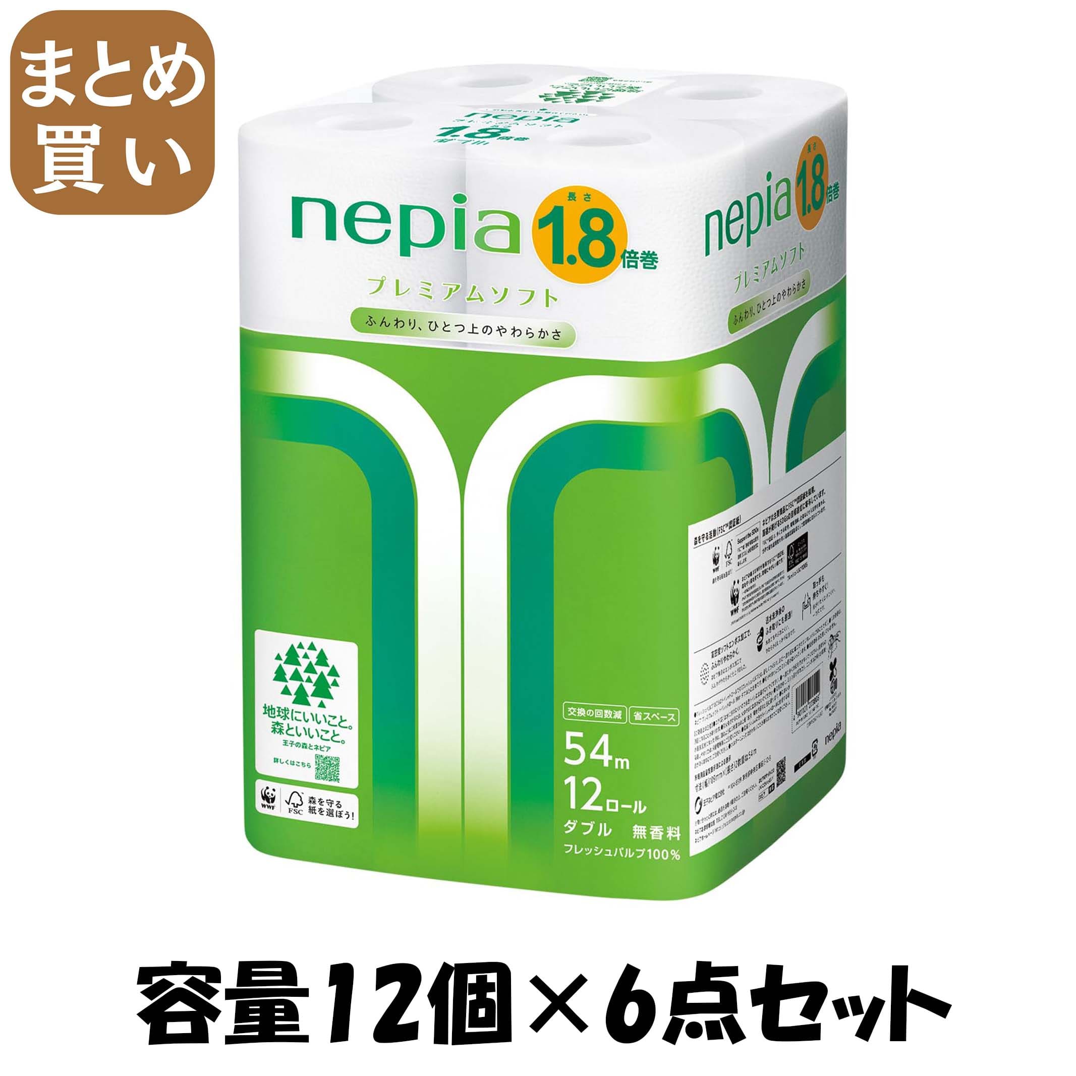 【まとめ買い】ネピアプレミアムソフトトイレットロール１．８倍巻１２ロールダブル５４Ｍ容量12コ×6点セットトイレットペーパー