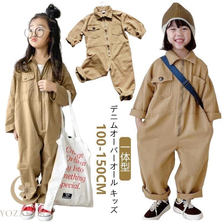 秋冬の新商品 早買い早割 デニム 夏 子供服 キッズ 服 入園式 ベビー服 カバーオール 襟付き 長袖 秋 ロング丈パンツ オーバーオール シャツ つなぎ ボディースーツ シンデニム 夏 子供服 キッ