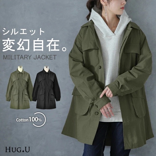 ミリタリージャケット ジャケット ミリタリー アウターコットン100 綿 マウンテンパーカー ビッグ ビッグシルエット CPOジャケット ミディアム ロングジャケット モッズコート ブルゾン ライトア