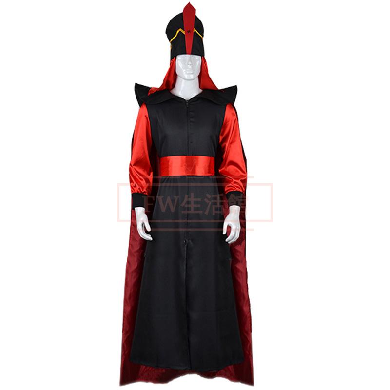 コスプレ 衣装 ジャファー Jafar コスプレ用衣装 大人用 クリスマス ハロウィン イベント 仮装 コスチューム