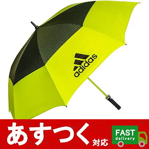 [Qoo10] adidas（アディダス ゴルフ傘 イエ