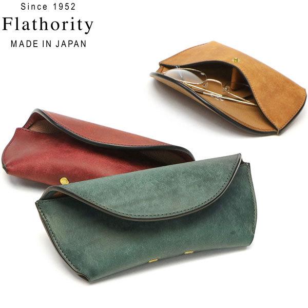 Land Glasses Case ハード 本革 プエブロ ブランド 日本製 FP-507