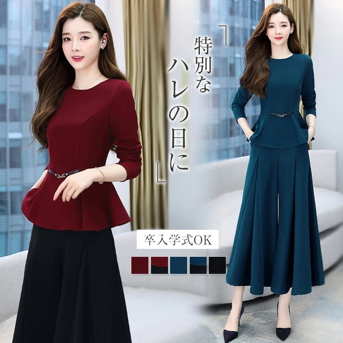 パンツスーツ セットアップ レディース 2点セット トップス ワイドパンツ 春 秋 ビジネススーツ Tシャツ 着痩せ シンプル カジュアル 女性らしい きれいめ お洒落 ビジネス オフィス フォーマ