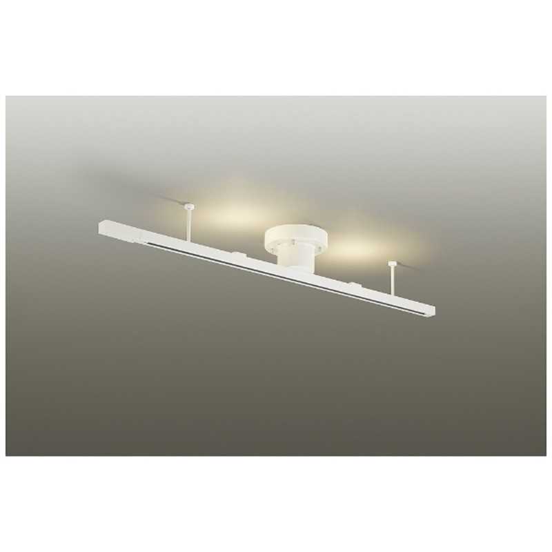 大光電機　間接ダクトレール 電球色 　DXL-81218