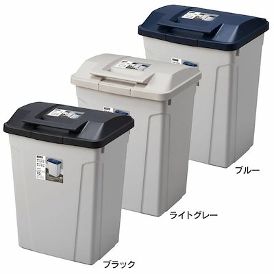 他サイト： 【目玉商品】ゴミ箱 インテリア ダストボックス ハンドル付 分別ペール70L A6650 (D)(B) メガ割の商品画像