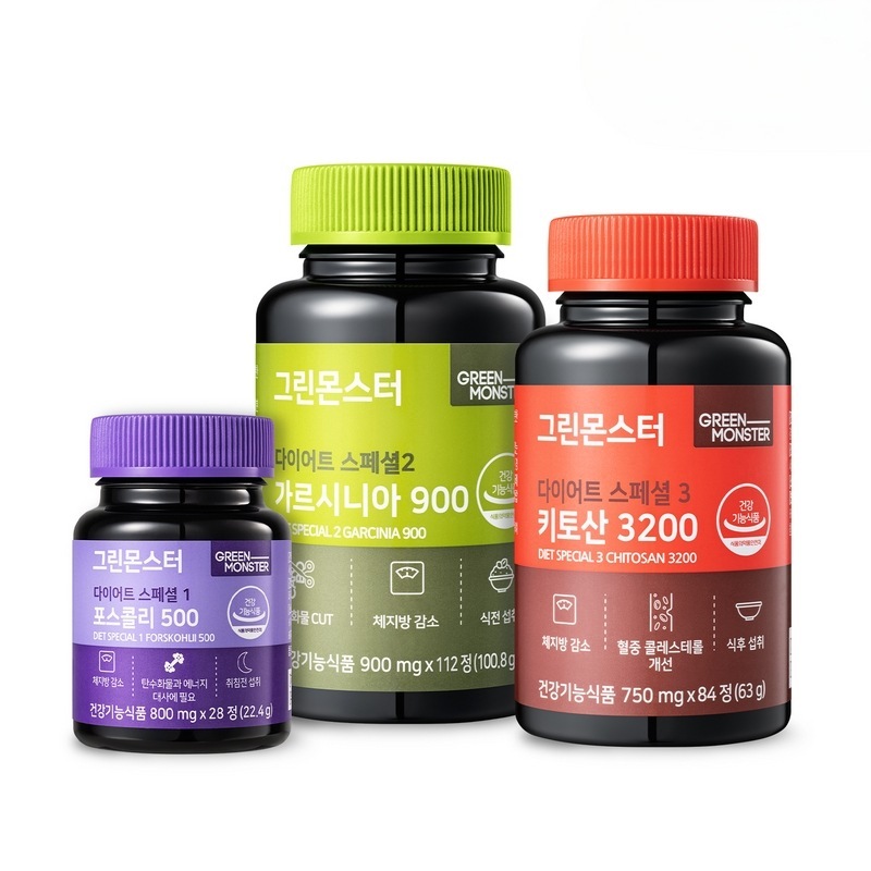 グリーンモンスターダイエットスペシャル3種企画セット（コレウスフォスコリー1本＋ガルシニア1本＋キトサン1本）（体脂肪減少体重減少コレステロール改善パントテン酸補助剤）