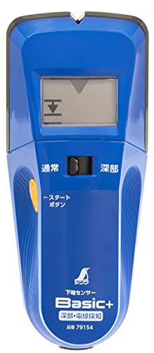 シンワ測定(Shinwa Sokutei) 下地センサー Basic* 深部・電線探知 液晶表示 7