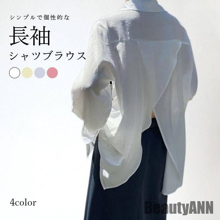 新生活 長袖ブラウス レディース シャツブラウス シャツ ブラウス 角襟 無地 洗練 冷房対策 ゆるい カジュアル お洒落 トップス 春夏秋 春新作 秋 春 冬 秋ファッション 冬物 春物 秋物 プレ