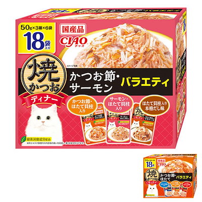 他サイト： いなば チャオ 焼かつおディナー かつお節・ほたてバラエティ 50g×18袋 CIAOの商品画像