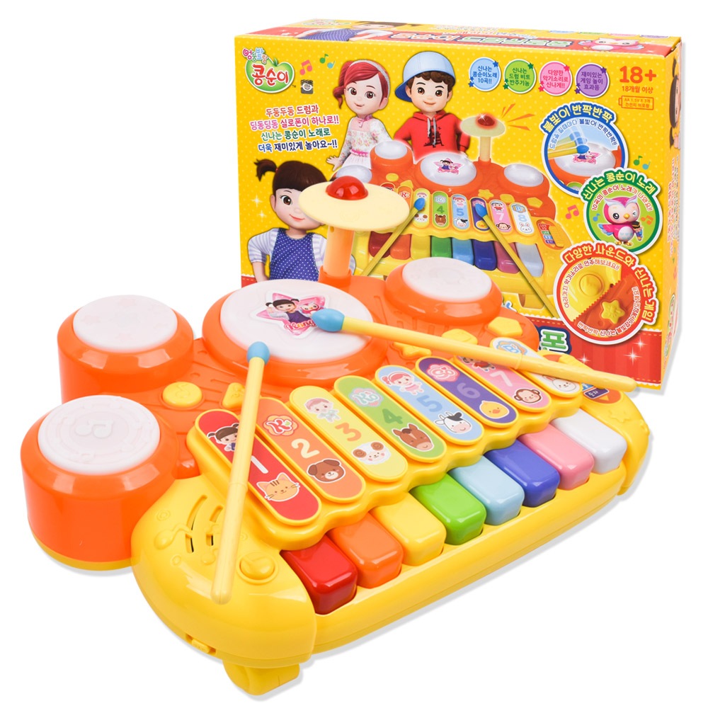 Rコンスーンが歌って演奏するドラムシロフォンメロディー玩具ks-2303ピアノ鍵盤リズム楽器 5,796円