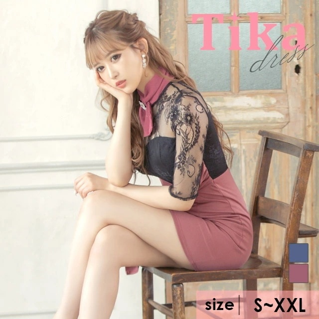 キャバドレス 長袖 レース ミニドレス 大きいサイズ ミニ タイト キャバ セクシー ハイネック リボン ブローチ 刺繍 花柄 グレー ブルー ピンク ブラック タイトドレス XXL ラウンジ スナッドレス