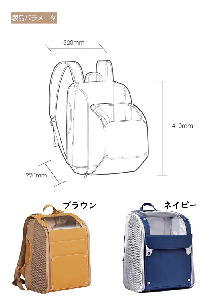 お出かけ用品キャリーバッグオシャレ 小型犬用 飛び出し ペットリュックサック ペット用 小型犬キャリーバッグ ペットキャリーバッグ 可愛い INS ペット用品 猫キャリーバッグ 猫用 ペットバ