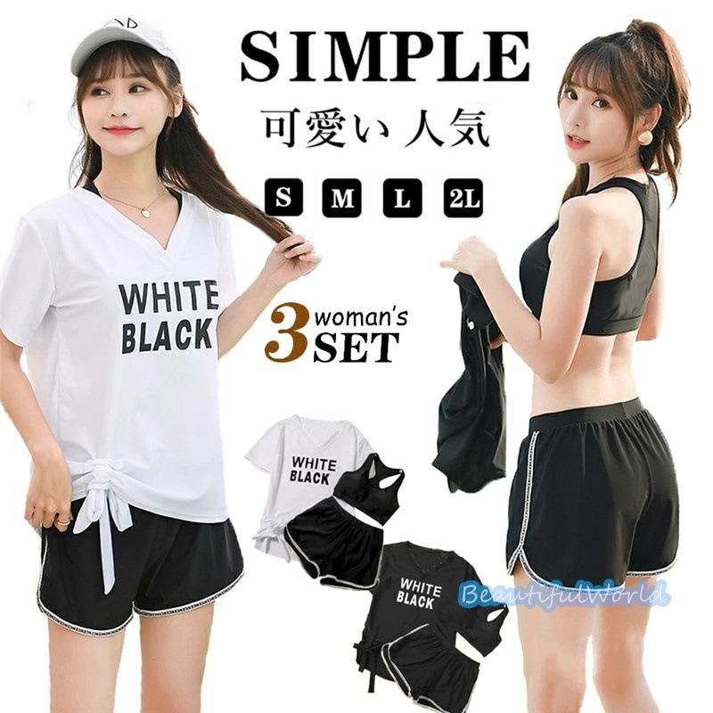 韓国風 水着 レディース 夏セパレート水着 3点セット ラッシュガード 日焼け防止 ビキニ ラッシュガード 着やせ セクシー 水着 激安 体型カバー 韓国風