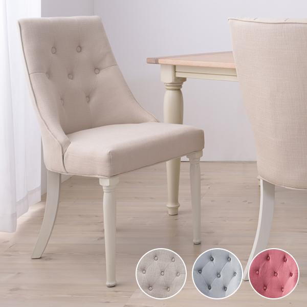 椅子 ダイニングチェア 姫系 おしゃれ プリンセス かわいい チェアー ガーリー 可愛い フェミニン クラシック ヨーロピアン 北欧 ベージュ グレー ピンク