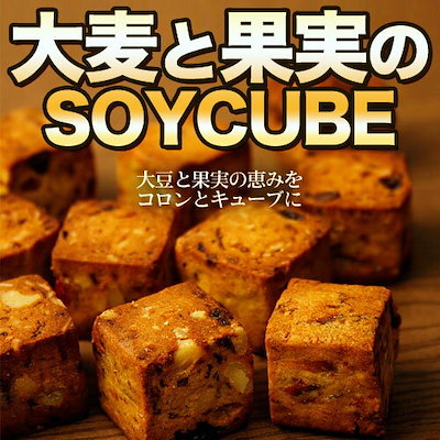 ダイエット食品 置き換え ダイエット お菓子 スイー...のサムネイル