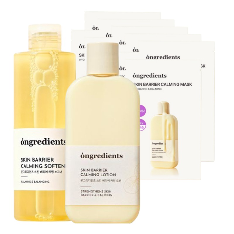 スキンバリア 大容量 3点 セット(化粧水 250ml+乳液 220ml+パック 10枚)