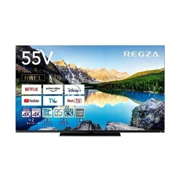 TOSHIBA 東芝 REGZA 55X8900L 55V型 4K有機ELテレビ 4Kチューナー内蔵
