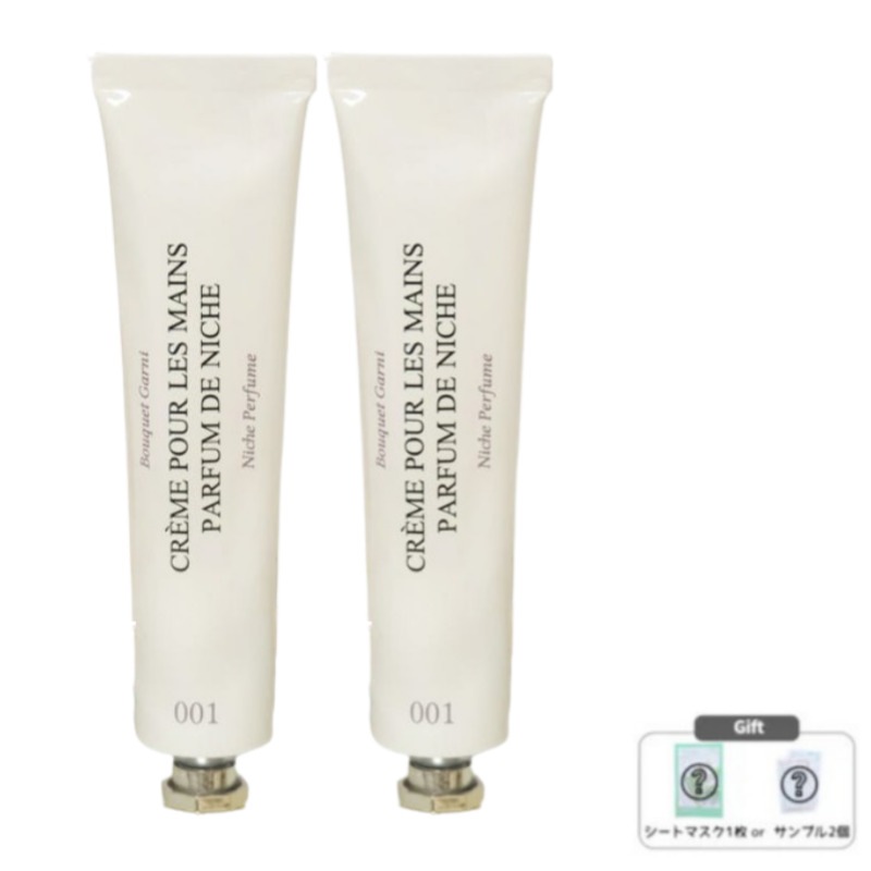 [1+1] ニチパフュームハンドクリーム 50mL 香り2種 / 香り 保湿 手肌ケア 敏感肌 乾燥 パフューム 栄養