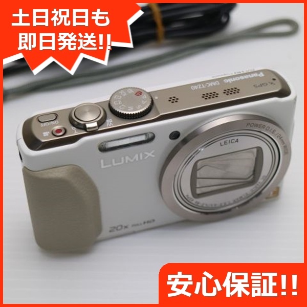 美品 DMC-TZ40 LUMIX ホワイト デジカメ Panasonic 64
