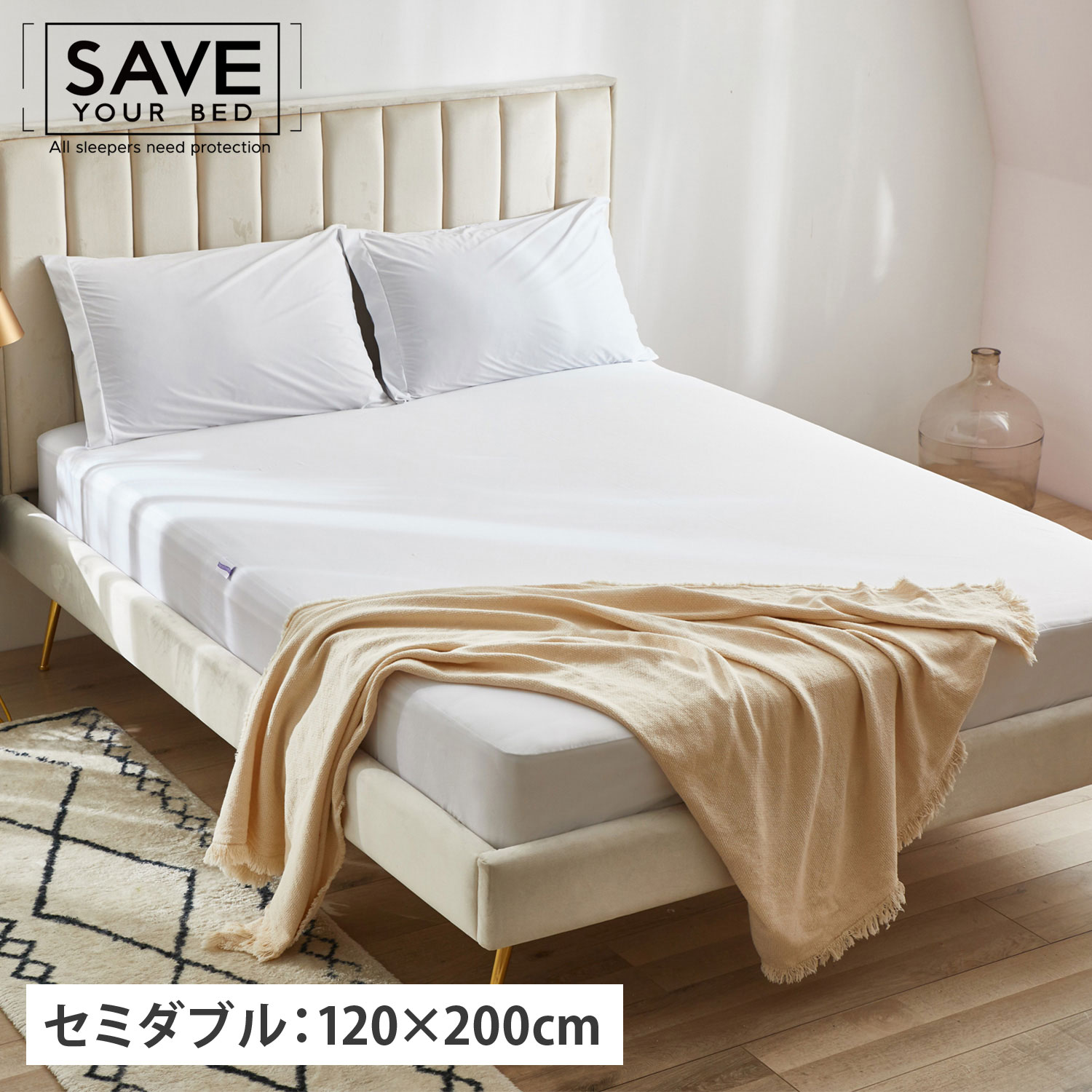 ボックスシーツ セミダブル 防水膜加工 スムース生地 防ダニ おねしょ対策 SYB-CL-12028