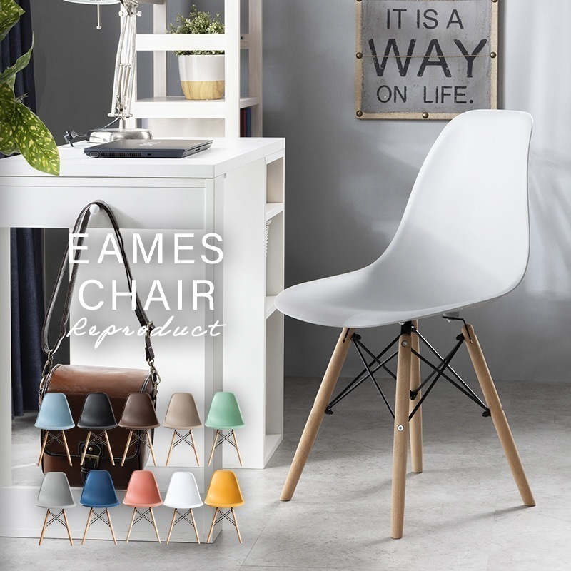 ダイニングチェア イームズチェア 同色2脚セット チェア チェアー イームズ シェルチェアー リビングチェアー 椅子 イス いす おしゃれ 北欧風 リプロダクト