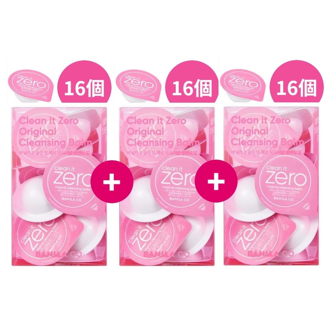 [旅行用] 1+1+1 (48ea) クリーンイットゼロ クレンジングバーム ミニサイズ！3ml 16個／人気商品·旅行用·携帯用·クレンジングバームの毛穴ケア, clean it zero
