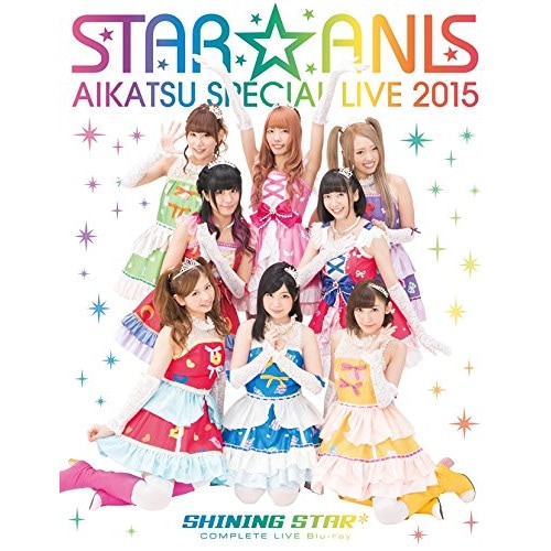 STARANIS アイカツ!スペシャルLIVE TOUR 2015 SHINI.. ／ STARANIS (Blu-ray) LABX-8105