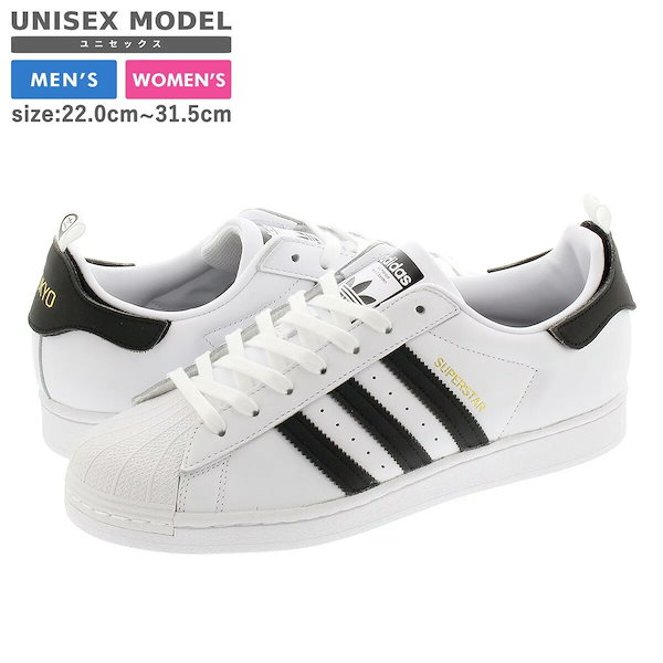 Adidas on sale superstar qoo10