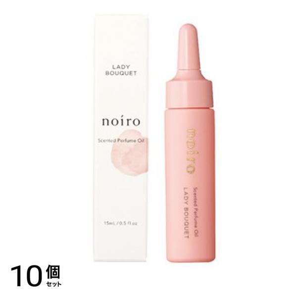 noiro(ノイロ) センティッドパフュームオイル LB レディブーケ 15mL 10個セット