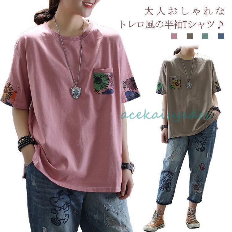 【2025新作SALE】エスニックプリント切り替え 半袖tシャツ レディース トップス カットソー 半袖 tシャツ 薄手 レトロ クルーネック ラウンドネック 大き