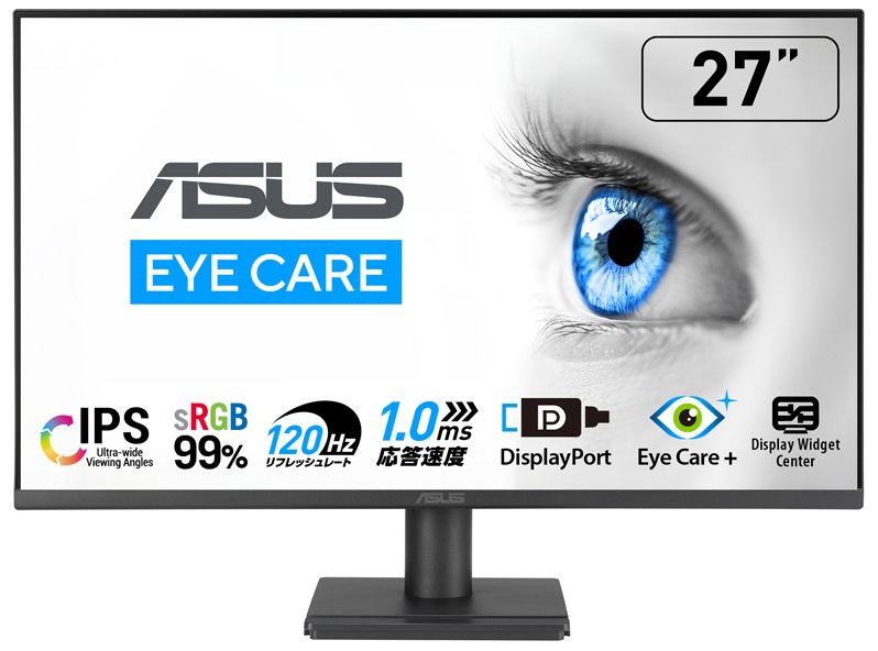 ASUSエイスース 液晶ディスプレイ(27型/IPS/FullHD 1920×1080/1ms/120Hz/HDMI1.4/DP1.2/VESA/3年保証)(ブラック) VA279QG