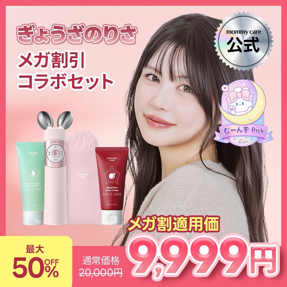 メルカリ便】ヨビニオン・マルル ㊙ 4枚 ヨビニオンマルル