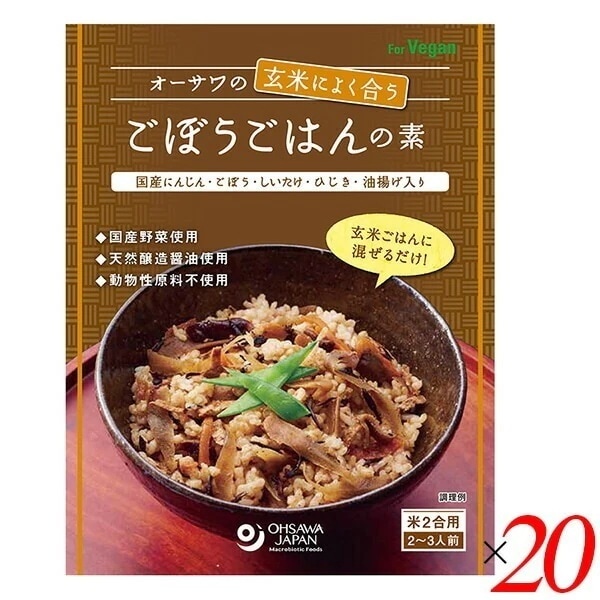 オーサワの玄米によく合うごぼうごはんの素 120g 20個セット