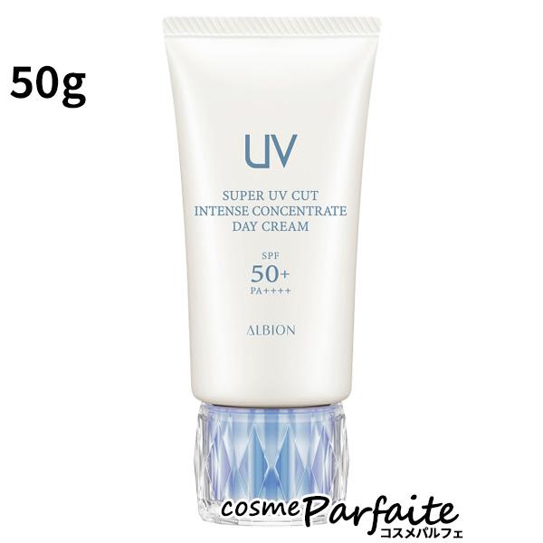 クリーム日焼け止め スーパー UV カット インテンスコンセントレート デイクリーム SPF50+/PA++++ 50g コンパクト便