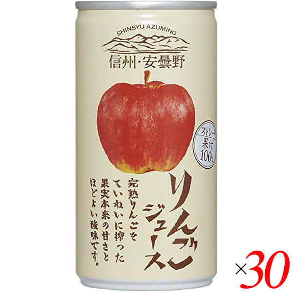 信州安曇野りんごジュース(ストレート) 190g 30個セット ゴールドパック