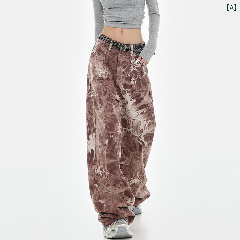 レディース デニムパンツ ワイド ロング ストリート KPOP ダンス トレーニング ヒップ ホップ 秋 アメリカン ストレート ジーンズ タイダイ柄 ウォッシュ ハイウエスト
