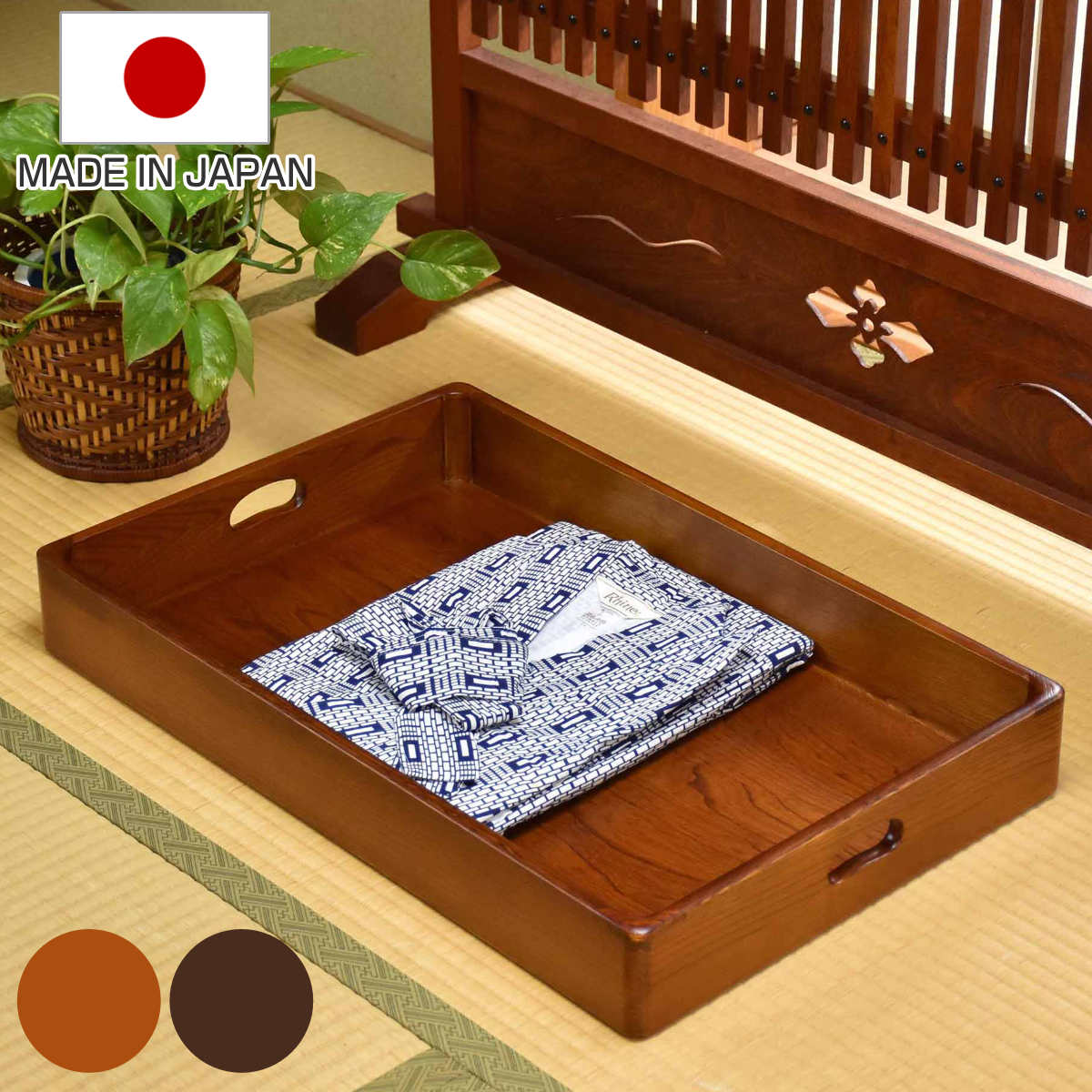 衣裳盆 乱れ盆 衣装盆 シングル 幅60.5cm 衣装箱 乱盆 衣裳入れ 浴衣入れ 浴衣収納 衣裳収納 乱箱 日本製 持ち手付き 木製 天然木 トレー お盆 トレイ 旅館 客室 料亭 和服