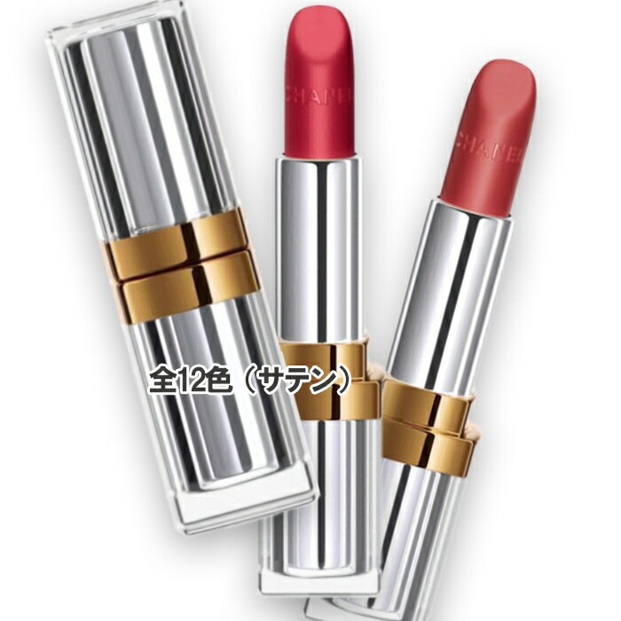 シャネル トランテアン ル ルージュ(31 LE ROUGE) ケース付き (サテン)