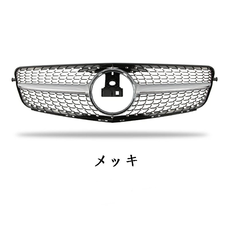 メルセデス・ベンツ Cクラス W204 用 フロントラジエータグリル ガーニッシュ 2色可選 6148