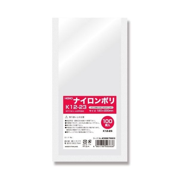（まとめ買い）シモジマ HEIKO ポリ袋 ナイロンポリ K12-23 100枚 外寸120x230mm 006679803 [x3セット]