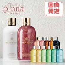 Qoo10 | 「モルトンブラウン」のブランド検索結果(人気順)：モルトン