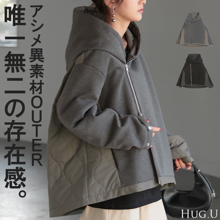 1月下旬入荷 ジャケット 中綿 ロング レディース アウター コート アシメ アシンメトリー ダブルジップ フード キルティング