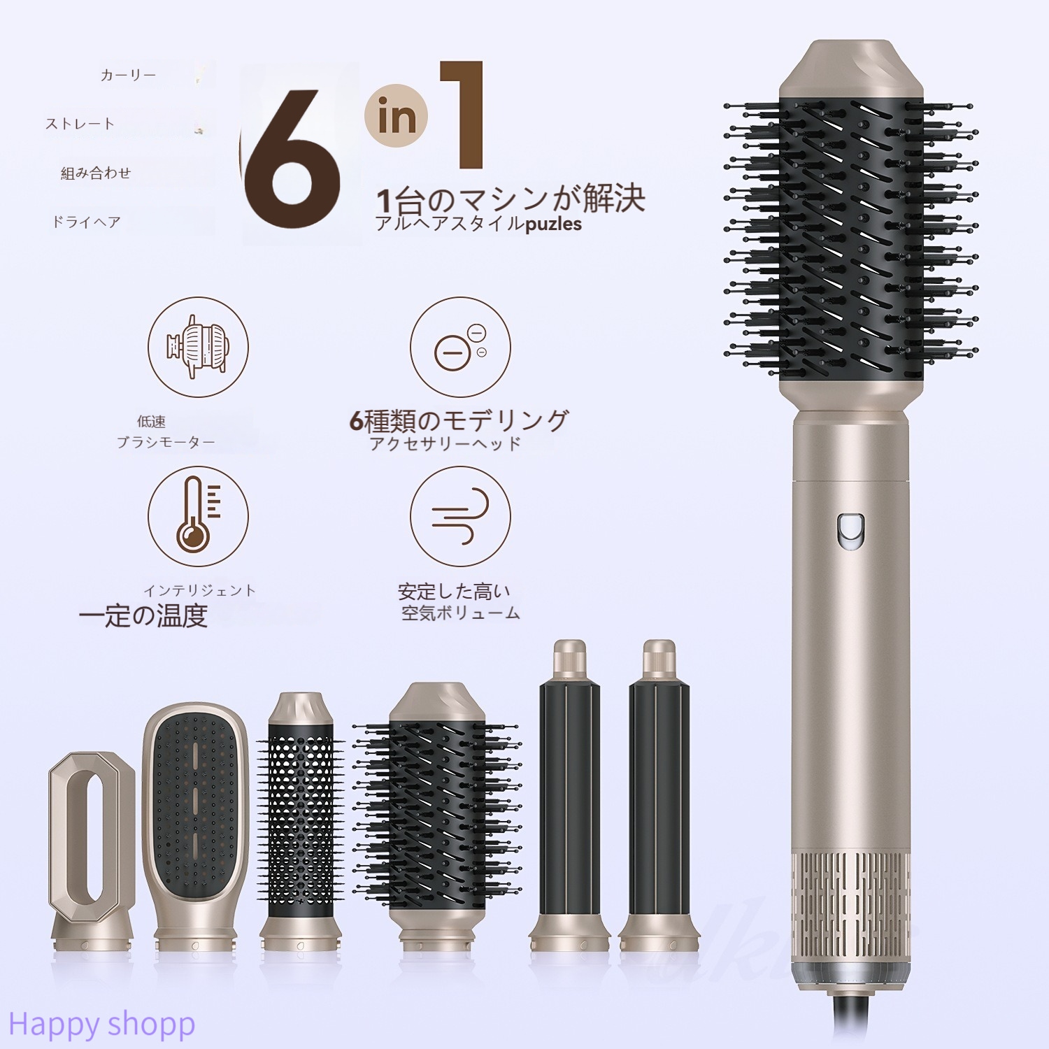 多機能 ホットエアーブラシ 6 IN 1カールアイロン 電熱 ヘアドライヤー カール 美髪ドライヤー 自動巻き直両用コーム ヘアアイロン美規
