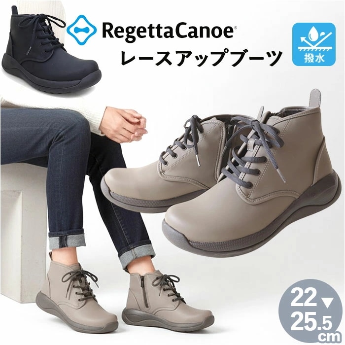 RegettaCanoe リゲッタカヌー レースアップブーツ CCME008 通販 レースアップ ブーツ ショートブーツ 紐靴 ひも靴 靴 ショート丈 カジュアルシューズ カジュアル レディース サイ