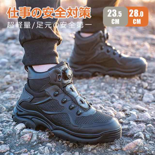 安全靴 作業用靴 セーフティシューズ メンズ レディース ファー付き 作業着 JSAAレベル 耐滑 耐油 スニーカー ローカット 滑らない靴 作業靴 おしゃれ レッド ブラック 石鹸水でも滑りにくい 6,636円