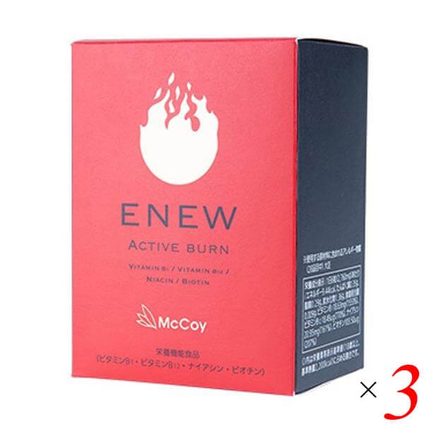 ENEW エニュー アクティブバーン 180粒 3個セット McCoy 38,500円